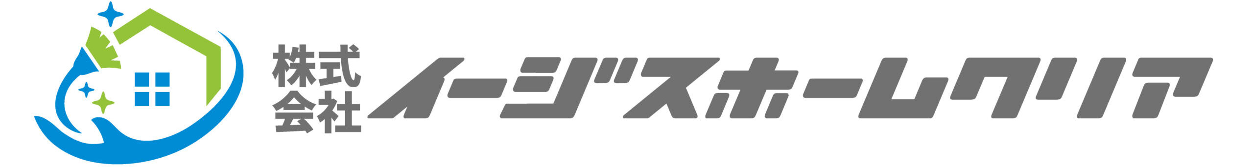 株式会社イージスホームクリアのロゴ