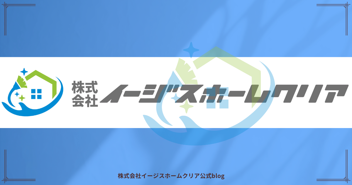 HPリニューアルの報告